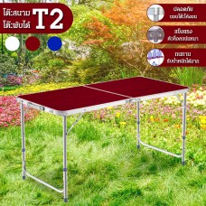 GIOCOSO โต๊ะเก้าอี้ปิคนิค โต๊ะสนาม พับได้อลูมิเนียม 120x60x70 แบบกระเป๋าพกพา รุ่น T2 (ฺRed)